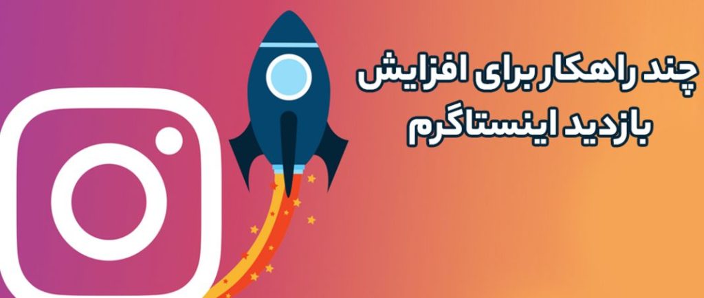 چگونه به راحتی به اکسپلور برویم